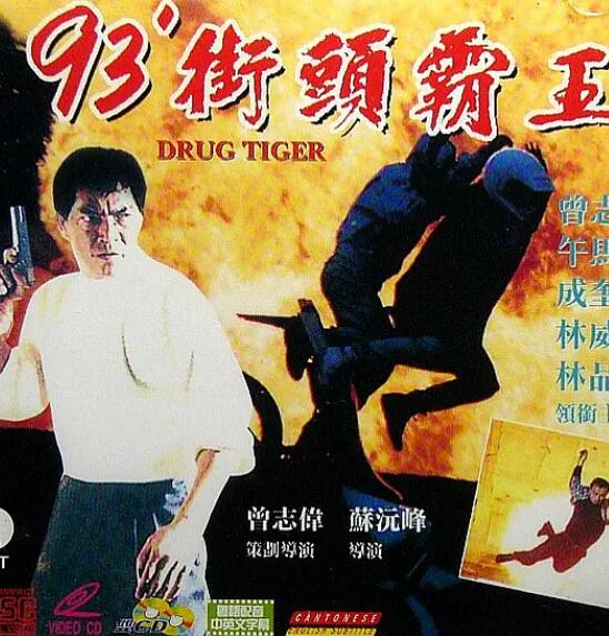 第10集画面